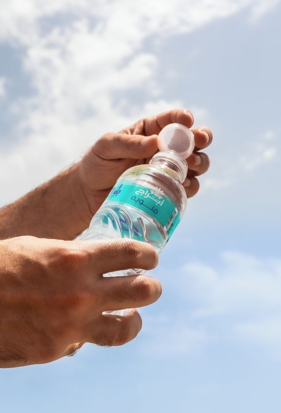 Abraaj Water